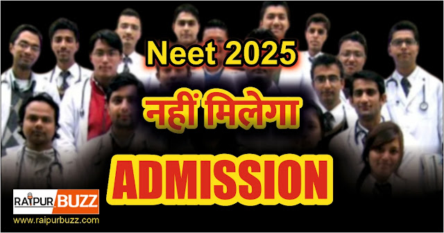 Chhattisgarh Neet Cut Off