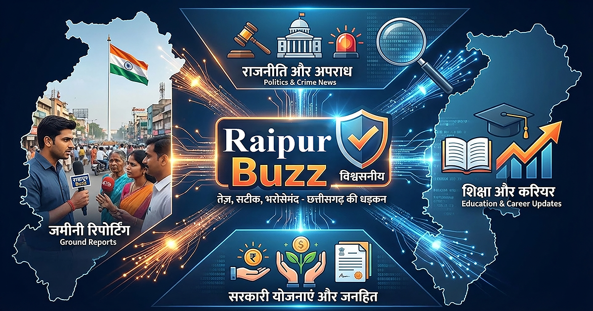 Raipurbuzz.com