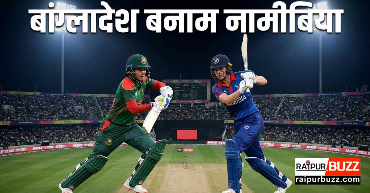 Bangladesh Women vs Namibia Women