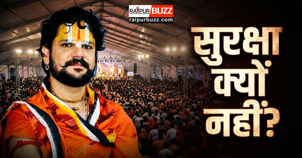 Pandit Yuvraj Pandey